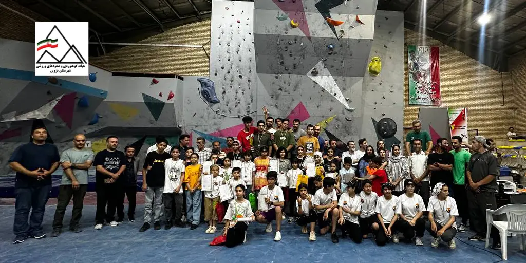 مسابقات سنگ نوردی - تیر ماه 1403
