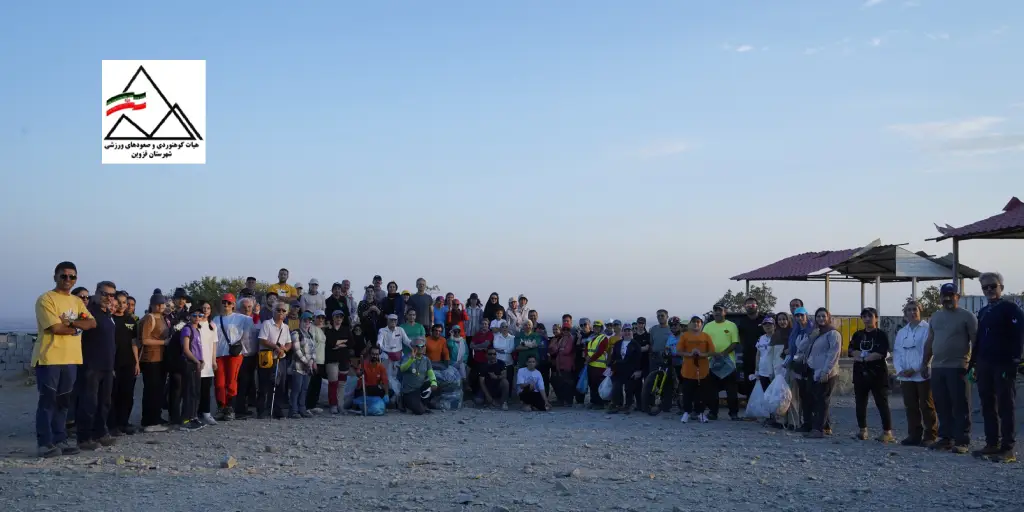 صعود و پاکسازی قله مردمی