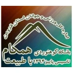 باشگاه همگام با طبیعت
