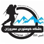 باشگاه مهرورزان قزوین
